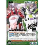 中古クルセイド U-161[M]：TIGER＆BARNABY