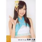 中古生写真(AKB48・SKE48) 矢神久美/バストアップ/右