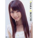 中古アイドル(AKB48・SKE48) UTB+Vol.3(11)：菊地あや