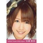 中古生写真(AKB48・SKE48) 佐藤夏希/顔アップ/劇場ト