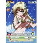中古ヴィクトリースパーク BTS/105[TD]：浜辺の星奈