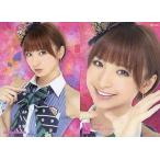 中古アイドル(AKB48・SKE48) MS-008 ： 篠田麻里子/レギュラーカード/AKB48 オフィシャルトレーディングカード オリジ