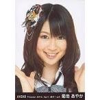 中古生写真(AKB48・SKE48) 菊地あやか/顔アップ・両手