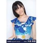 中古生写真(AKB48・SKE48) 大森美優/バストアップ/劇