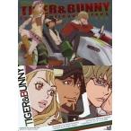 中古アニメ系トレカ 34：TIGER＆BUNNY(Published in アニメージュ7月号)
