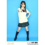 中古生写真(AKB48・SKE48) 小野晴香/SKE48全国ツアー