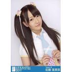 中古生写真(AKB48・SKE48) 佐藤亜美菜/上半身/ネクタ