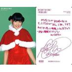 中古アイドル(AKB48・SKE48) WR7-009：多田愛佳(らぶ