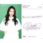 中古アイドル(AKB48・SKE48) WR7-012：菊地あやか(あ