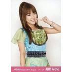 中古生写真(AKB48・SKE48) 高橋みなみ/腰上/頬に指/劇場トレーディング生写真セット2011.August