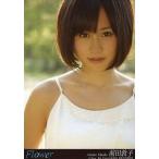 中古生写真(AKB48・SKE48) 前田敦子/バストアップ/Flower/下部黒帯/劇場盤購入特典生写真