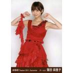 中古生写真(AKB48・SKE48) 篠田麻里子/膝上/両手グー/劇場トレーディング生写真セット2011.September