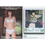 中古コレクションカード(女性) 104：小倉優子/e treasure Yuko ＆ Momoka/マルチボックスVol.1「小倉優子 オグ