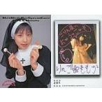 中古コレクションカード(女性) 105：小倉優子/e treasure Yuko ＆ Momoka/マルチボックスVol.1「小倉優子 オグ