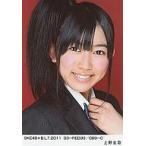 中古生写真(AKB48・SKE48) 上野圭澄/SKE48×B.L.T.2011