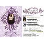 中古コレクションカード(女性) KARA/(韓国版)/Ji-Young/PurpleCouponカード