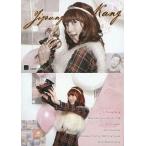 中古コレクションカード(女性) KARA-030 ： KARA-030/(韓国版)/Ji young/ノーマルカード