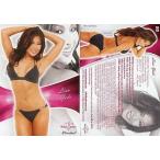 中古コレクションカード(女性) 55[レギュラー]：Lena Yada(レナヤダ)