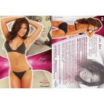 中古コレクションカード(女性) 55 ： Lena Yada(レナヤダ)