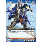 中古ガンダムウォー 01A/U BL014U[U]：アヴァランチエクシア
