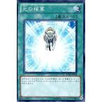 Yahoo! Yahoo!ショッピング(ヤフー ショッピング)中古遊戯王 SD22-JP034[N]：光の援軍