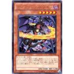 Yahoo! Yahoo!ショッピング(ヤフー ショッピング)中古遊戯王 SD22-JP002[UR]：ダークフレア・ドラゴン