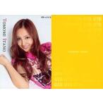 中古アイドル(AKB48・SKE48) UTBvol.196(6)：板野友美/雑誌「UTB」付録トレカ