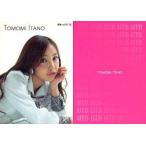 中古アイドル(AKB48・SKE48) UTBvol.197(6)：板野友美/雑誌「UTB」付録トレカ