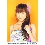 中古生写真(AKB48・SKE48) 仁藤萌乃/上半身/劇場トレ