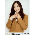 中古生写真(AKB48・SKE48) 石田安奈/膝上/「オキドキ