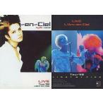 中古コレクションカード(男性) 051：L’Arc〜en〜Ciel/L’Arc〜en〜Ciel オフィシャルトレーディングカード パーフェ