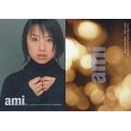 中古コレクションカード(女性) AICT1034：鈴木亜美/white key/鈴木亜美トレーディングカード
