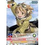 中古ヴィクトリースパーク FAM/083[TD]：手を振るファム