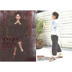 中古コレクションカード(男性) Special01：大東駿介/J-Men’Sトレカシリーズ大東駿介