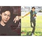 中古コレクションカード(男性) Special03：大東駿介/J-Men’Sトレカシリーズ大東駿介