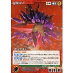 中古クルセイド U-061[U]：セプタギン