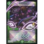 中古デュエルマスターズ P43/Y10[プロモ]：青銅の鎧(MODE→CHANGE)