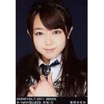 中古生写真(AKB48・SKE48) 峯岸みなみ/ず-NAVYBLUE29/076-C/B.L.T2011絆BOOK特典