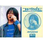中古コレクションカード(男性) no.14：緒方龍一/w-indsシールコレクション