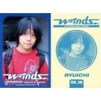 中古コレクションカード(男性) no.30：緒方龍一/w-indsシールコレクション