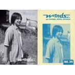 中古コレクションカード(男性) no.39：千葉涼平/w-indsシールコレクション