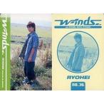 中古コレクションカード(男性) no.36：千葉涼平/w-indsシールコレクション