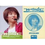 中古コレクションカード(男性) no.17：千葉涼平/w-indsシールコレクション