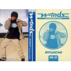中古コレクションカード(男性) no.12：緒方龍一/w-indsシールコレクション