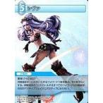 中古ファイナルファンタジーTCG 4-023U[U]：シヴァ