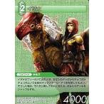 中古ファイナルファンタジーTCG 4-033U[U]：イザナ