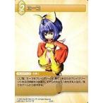 中古ファイナルファンタジーTCG 4-053U[U]：エーコ
