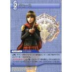 中古ファイナルファンタジーTCG 4-094R[R]：デュース