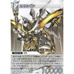 中古ファイナルファンタジーTCG 4-102R[R]：ミネルヴァ
