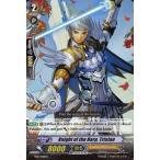 中古ヴァンガード TD01/006EN[TD]：Knight of the Harp Tristan/竪琴の騎士 トリスタン